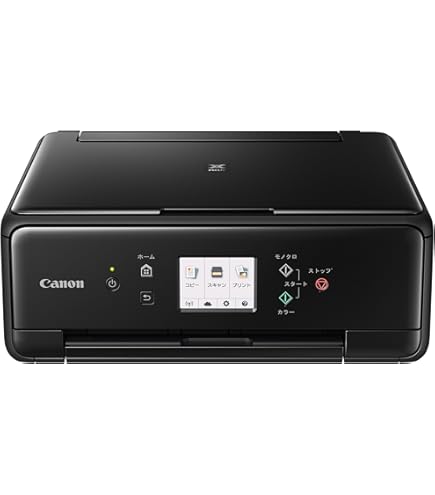 Amazon.co.jp: 旧モデル Canon インクジェットプリンター複合機 TS5030