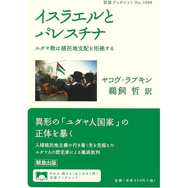 民衆のアメリカ史 上巻 (世界歴史叢書) | ハワード ジン, 猿谷 要 |本