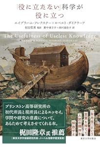 Amazon.co.jp: 物語要素事典 : 神山重彦: 本