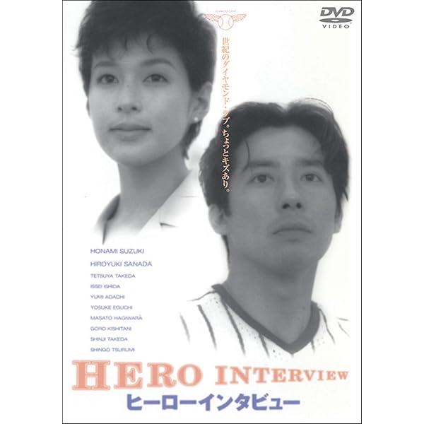 Amazon.co.jp: 「快盗ルビイ」 HDニューマスター版 [DVD] : 小泉今日子
