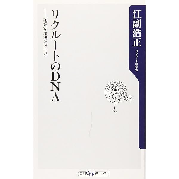 わが安売り哲学 (中内攻シリーズ 第 1巻) | 中内 功 |本 | 通販 | Amazon