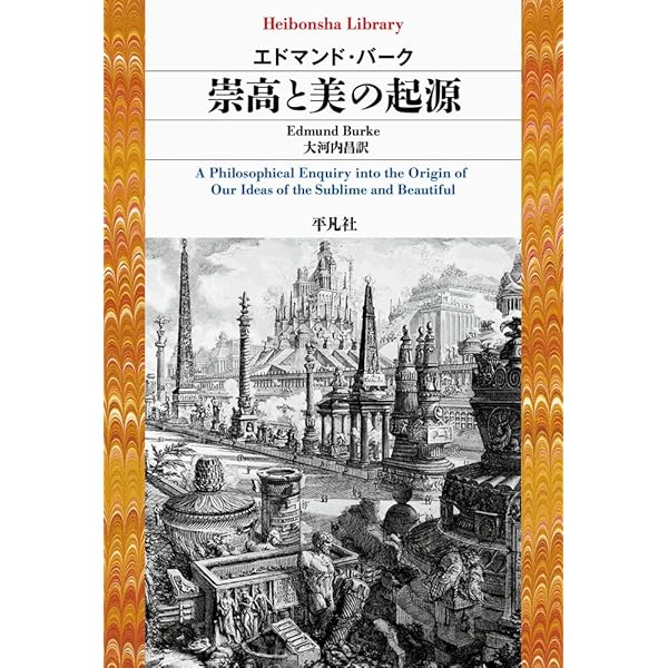 美の理論 新装版 | T・W・アドルノ, 大久保健治 |本 | 通販 | Amazon