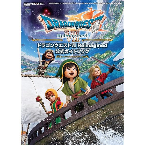Amazon.co.jp: ドラゴンクエストVII Reimagined -Switch : Video Games