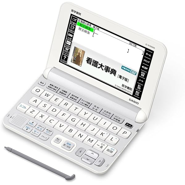 看護医学電子辞書11 〈IS-N11000〉 |本 | 通販 | Amazon