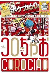 Amazon.co.jp: ONE PIECE magazine 特集 週刊少年ジャンプとONE PIECE