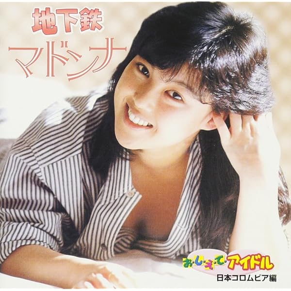 Amazon.co.jp: おしえてアイドル Respect〜リスペクト〜 日本