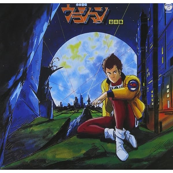 Amazon.co.jp: ANIMEX 1200シリーズ(168)Theかぼちゃワイン 音楽集