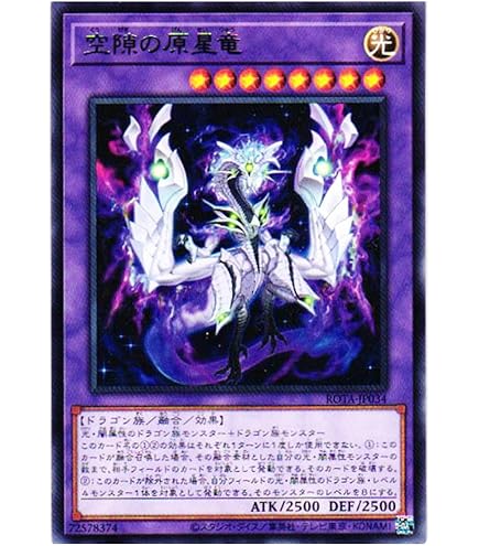 Amazon.co.jp: 遊戯王カード 白き竜の落胤(ウルトラレア) バースト