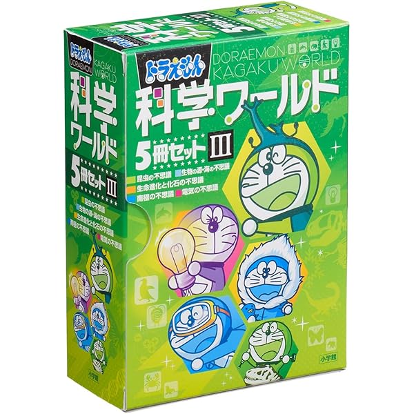 Amazon.co.jp: ドラえもん科学ワールド(既25巻セット) : 本