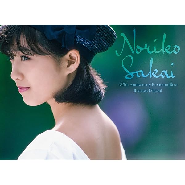 Amazon.co.jp: Sakai Noriko COMPLETE DVD BOX : 酒井法子: DVD