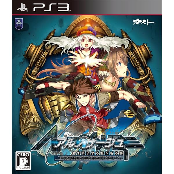 Amazon.co.jp: Z/X (ゼクス) 絶界の聖戦 - PS3 : Toys & Games