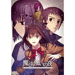 Amazon.co.jp: 魔法使いの夜 初回版 : PCソフト
