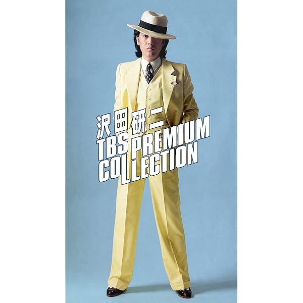 Amazon.co.jp: 2007沢田研二コンサート 生きてたらシアワセ [DVD