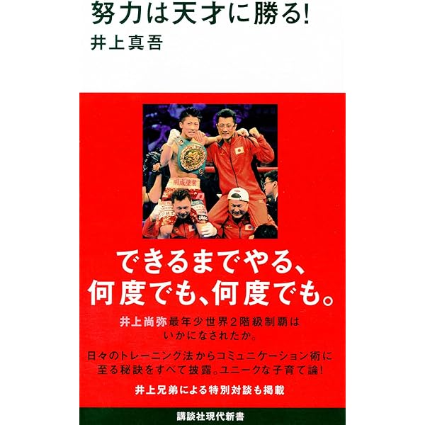 Amazon.co.jp: 大橋秀行 ボクシング 新!完全教則 入門篇 [DVD] : 大橋