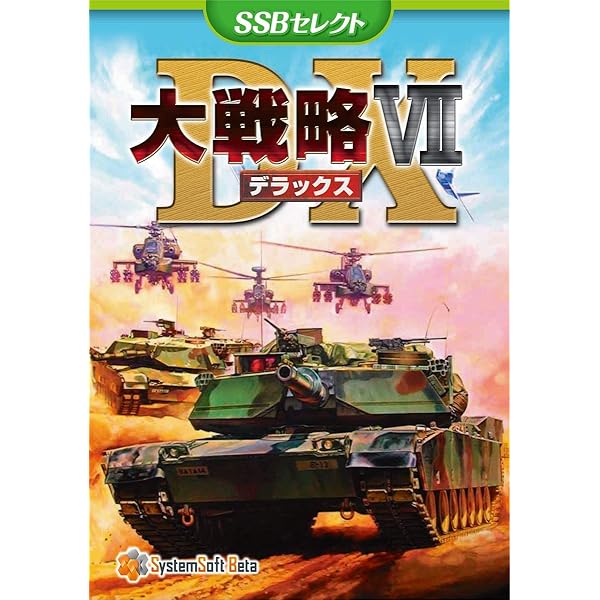 Amazon.co.jp: ウルティマコレクション 日本語版 : PCソフト
