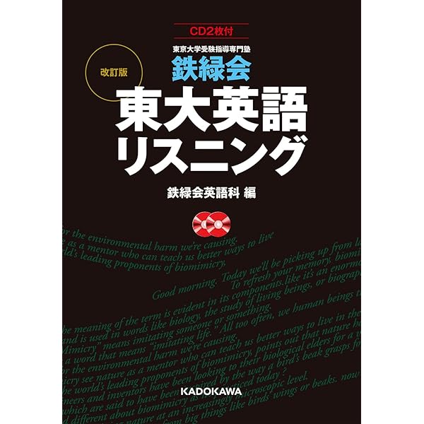 東大の古典25カ年〔第4版〕 [難関校過去問シリーズ] | 栁田 縁 |本