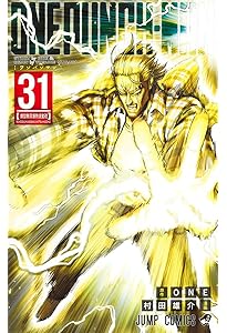 ワンパンマン 29 (ジャンプコミックス) | ONE, 村田 雄介 |本 | 通販