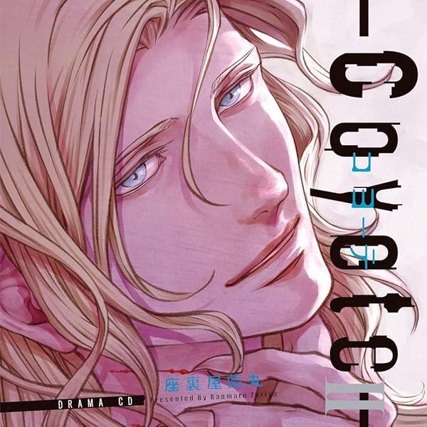 Amazon.co.jp: コヨーテ: ミュージック