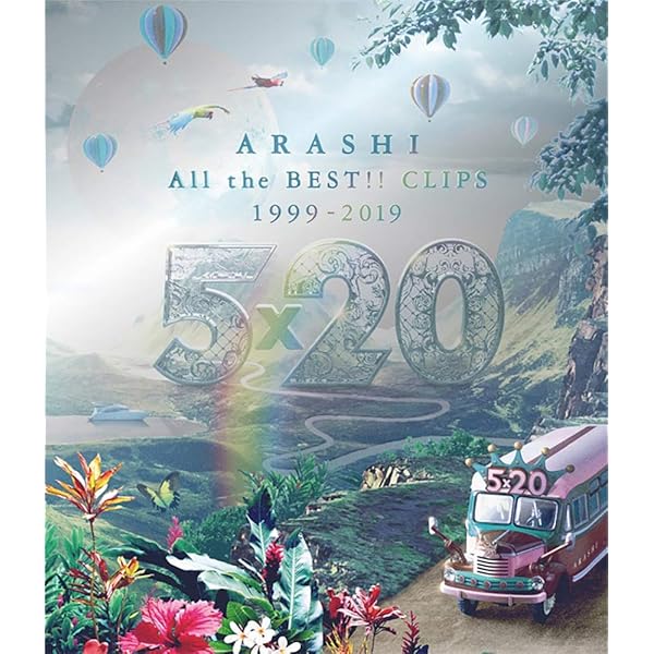 Amazon.co.jp: This is 嵐 LIVE 2020.12.31 (通常盤) (Blu-ray) : 嵐: DVD