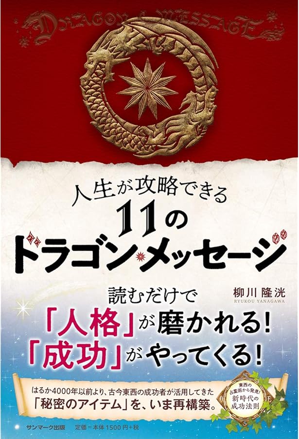 アメリカ占星学教科書 (第5巻) | マリオン D.マーチ, ジョーン