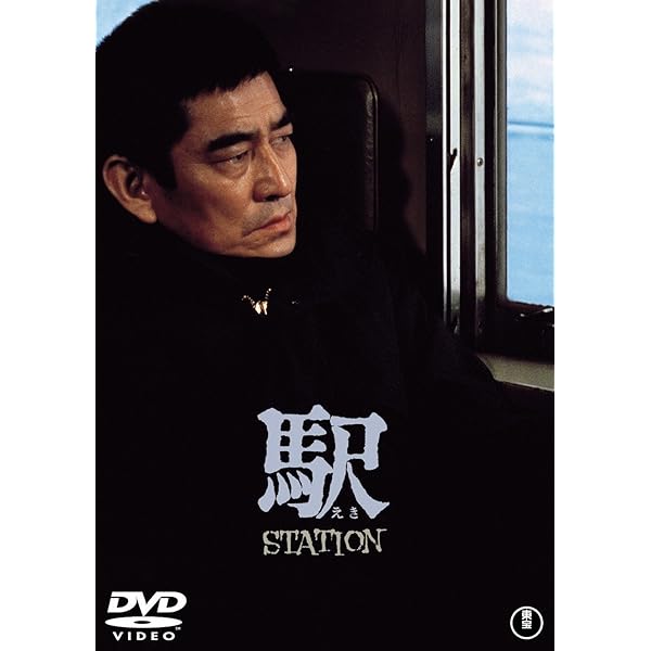 Amazon.co.jp: 高倉健 DVD-BOX : 高倉健: DVD