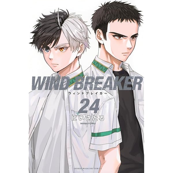 WIND BREAKER(22) (少年マガジンKC) | にい さとる |本 | 通販 | Amazon