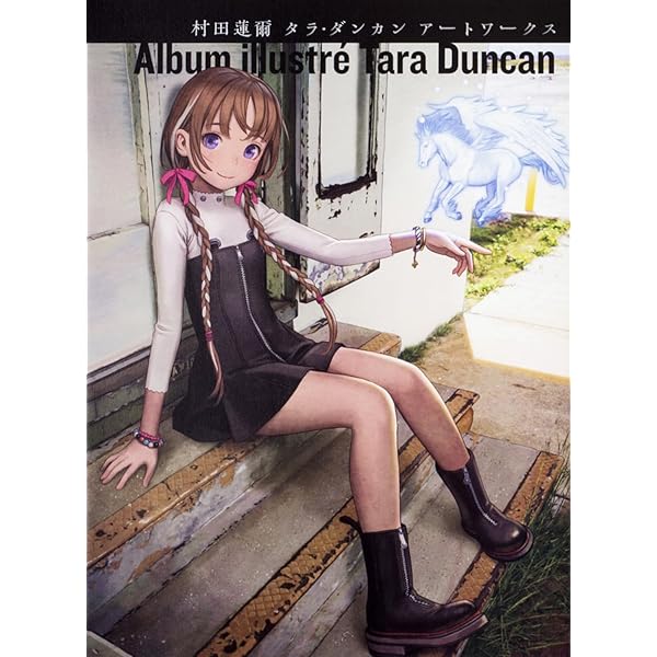 Amazon.co.jp: form l code 村田蓮爾第三画集 : 村田 蓮爾: Japanese Books