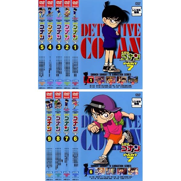 Amazon.co.jp: 名探偵コナン PART 6 全7巻セット [マーケットプレイス