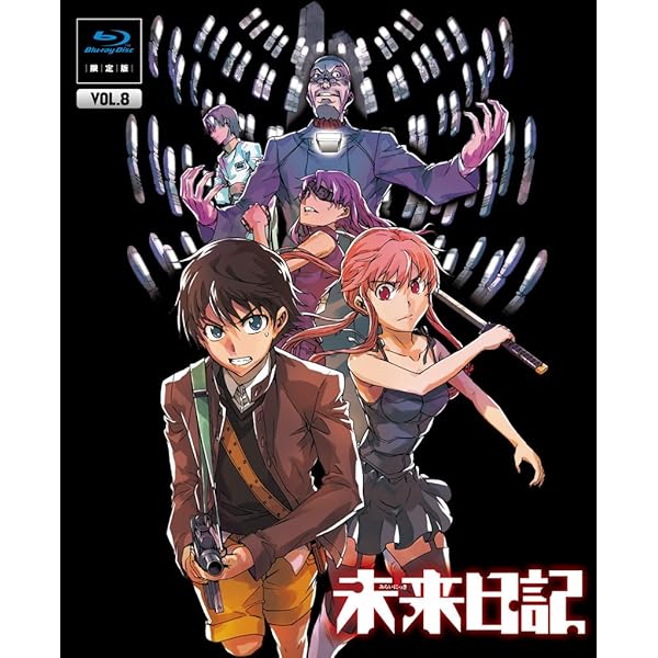 Amazon.co.jp: 未来日記 Blu-ray限定版 第9巻 : 富樫美鈴, 村田知沙