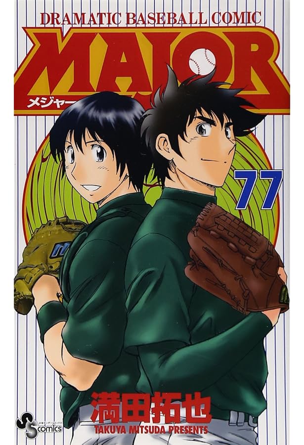 MAJOR（メジャー）DVD付特別版 78 (少年サンデーコミックス) | 満田