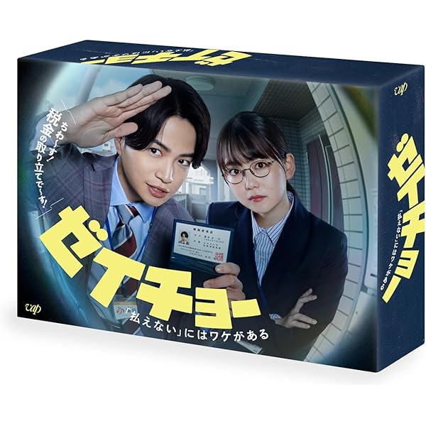 Amazon.co.jp: 【Amazon.co.jp限定】私たちが恋する理由 DVD-BOX(キー