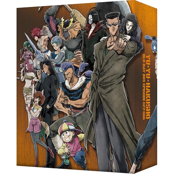 Amazon.co.jp: 幽遊白書 全28巻セット【レンタル落ち】 : DVD