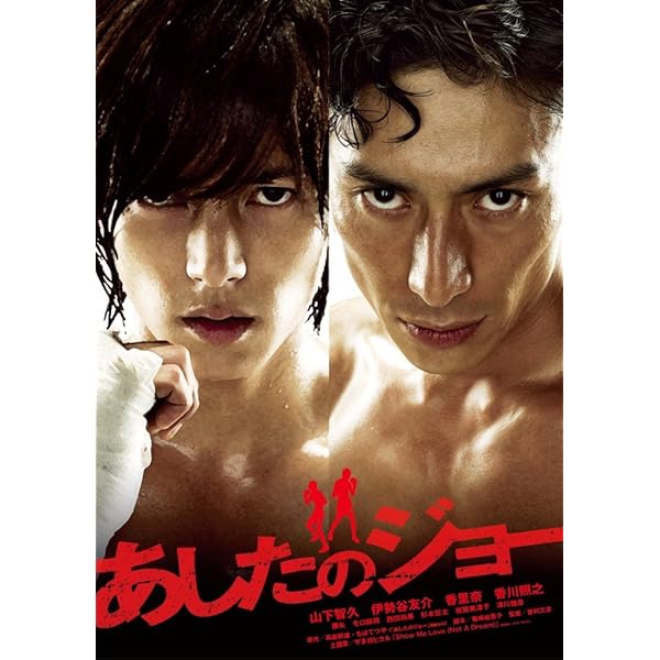 Amazon.co.jp: 映画 クロサギ 「毎度あり」エディション (オリジナル