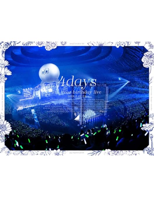 Amazon.co.jp: 8th YEAR BIRTHDAY LIVE (完全生産限定盤) (Blu-ray