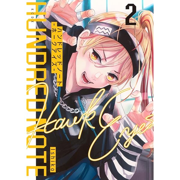 薬屋のひとりごと コミック 1-15巻セット (スクウェア・エニックス