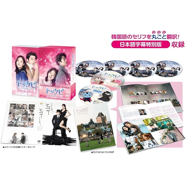 Amazon.co.jp: 乾パン先生とこんぺいとう DVD-BOX2<シンプルBOX
