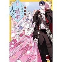 71KKnhQEmxL._AC_UL210_SR210,