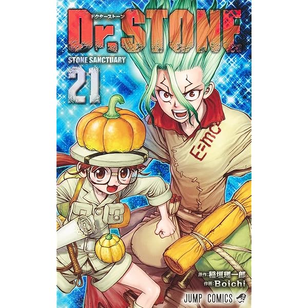Dr.STONE 27 (ジャンプコミックス) | Boichi, 稲垣 理一郎 |本 | 通販