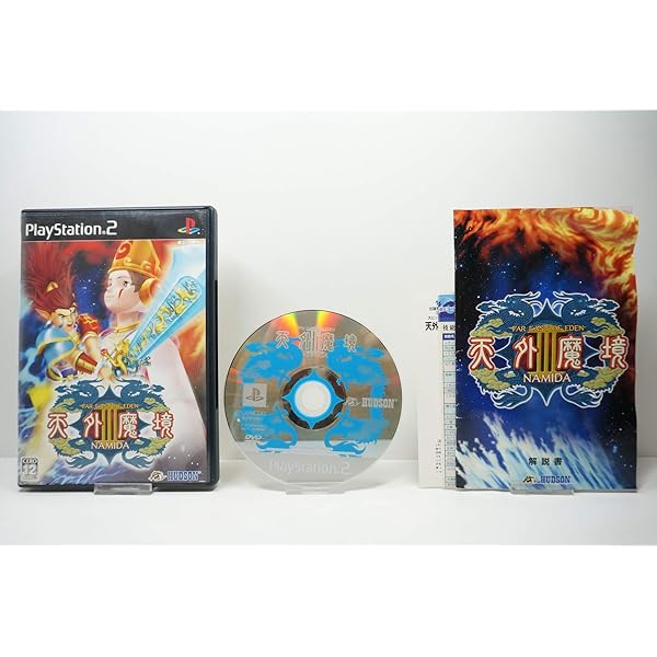 Amazon | 天外魔境 第四の黙示録 | ゲームソフト