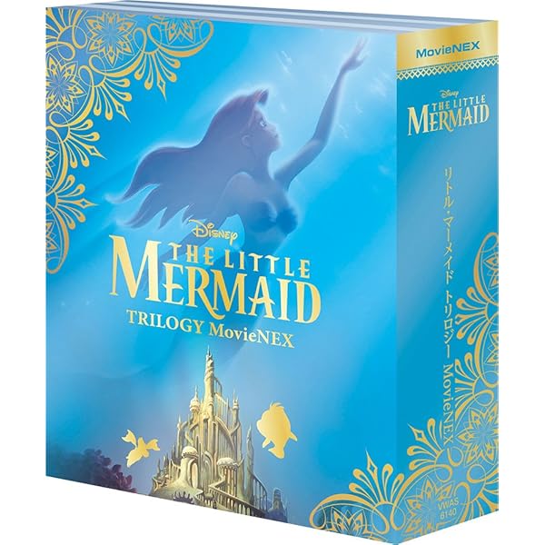 Amazon.co.jp: ライオン・キング トリロジー MovieNEX (期間限定