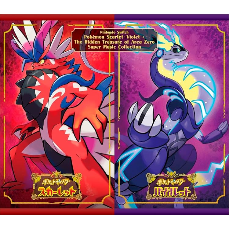 Amazon | ポケモンTVアニメ主題歌 BEST 2019-2022 (完全生産限定盤B