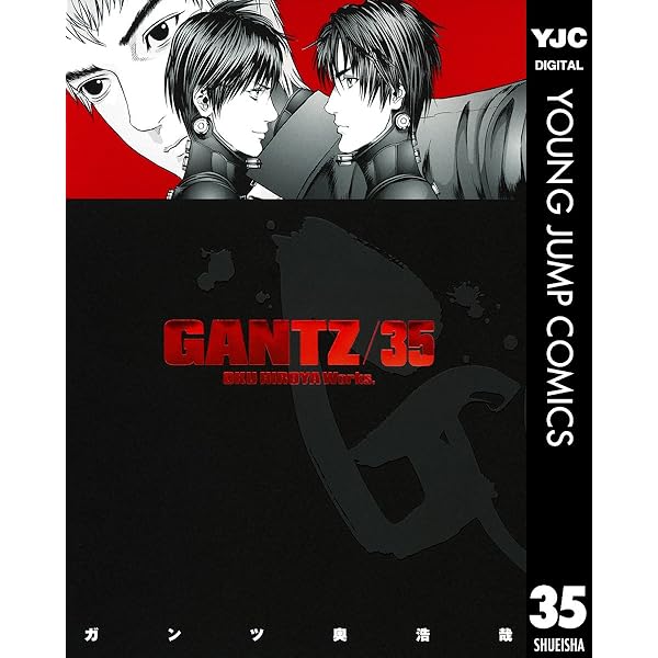 GANTZ 37 (ヤングジャンプコミックスDIGITAL) | 奥浩哉 | 青年マンガ