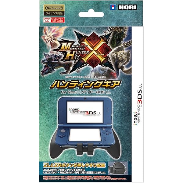 Amazon | 【New3DS LL専用】モンスターハンターダブルクロス