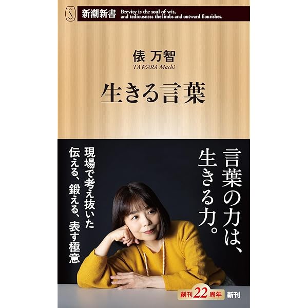 Amazon.co.jp: わが一期一会 (知的生きかた文庫 い 28-1) : 井上 靖