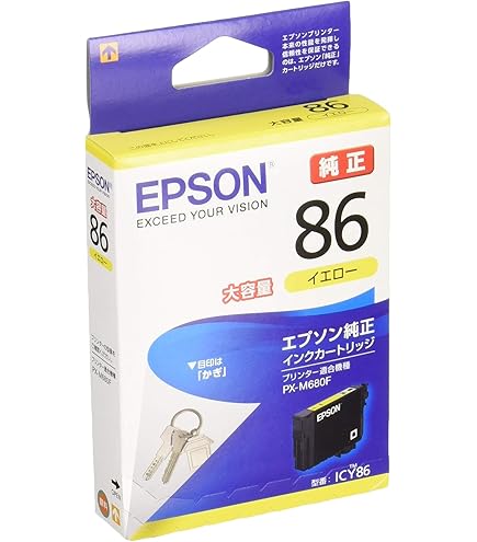 Amazon.co.jp: エプソン 純正 インクカートリッジ 鍵 IC4CL86 4色