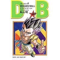 DRAGON BALL 41 (ジャンプコミックス) | 鳥山 明 |本 | 通販 | Amazon