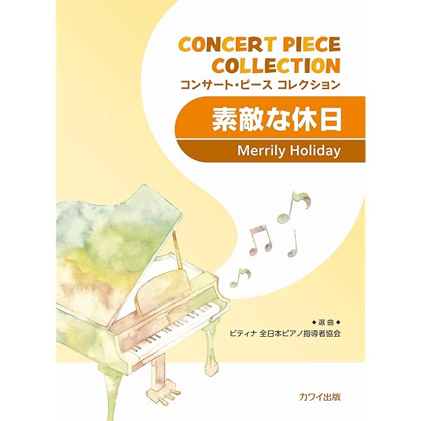 ハイドン: ピアノ三重奏曲集 第4巻: Hob.XV/18-26/原典版/ヘンレ社