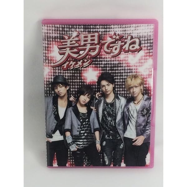 Amazon.co.jp: 美男ですね コンプリートDVD-BOX : 瀧本美織, 玉森裕太