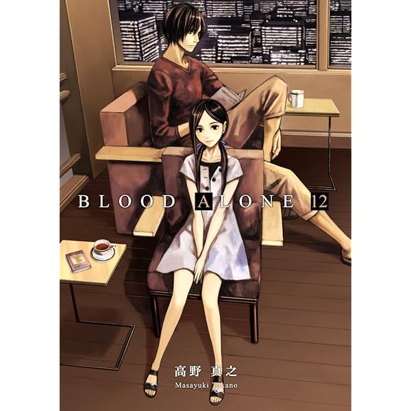 Amazon.co.jp: BLOOD ALONE 11 eBook : 高野真之: Kindle Store