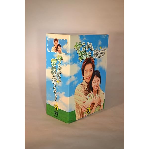 Amazon.co.jp: サンドゥ、学校へ行こう! DVD-BOX 1 : ピ(RAIN), コン
